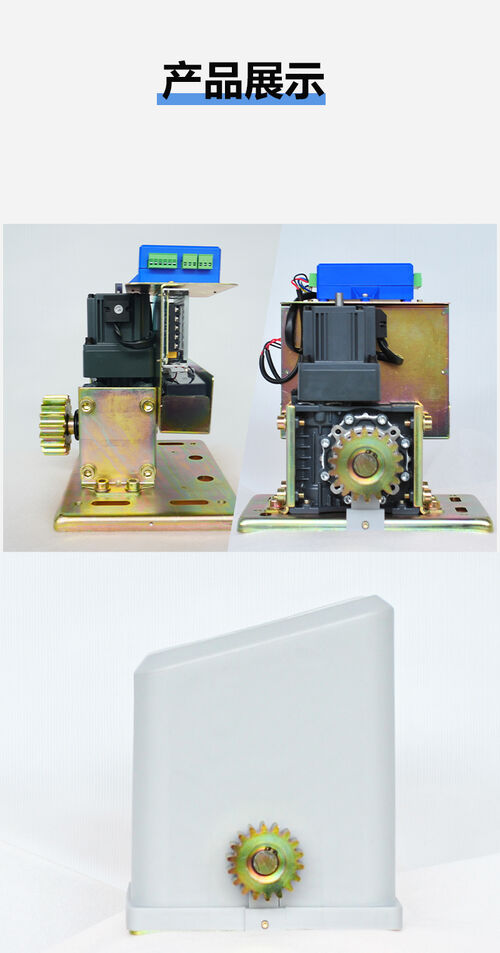 Latest company news about 24V DC Brushless Sliding Gate Motor: έξυπνη, ήσυχη και ηλιακή λύση για τη σύγχρονη αυτοματοποίηση των θυρών