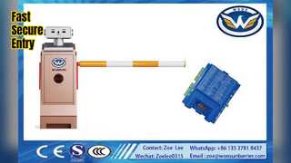 Γρήγορη είσοδος ελέγχου πύλης φραγμού